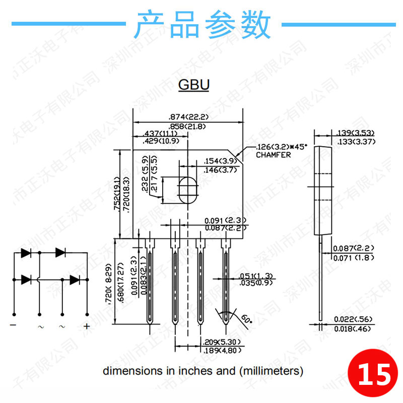 GBU尺寸圖.jpg