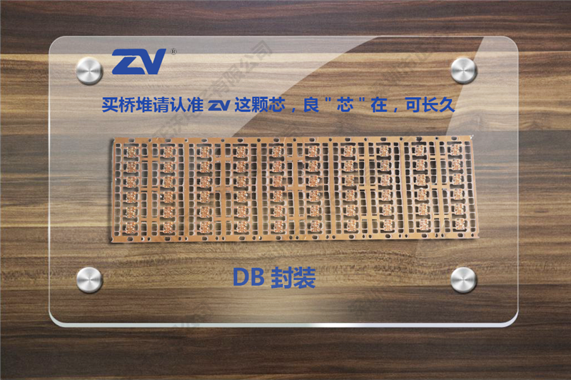 采購(gòu)3A的貼片整流橋DB307S，正沃電子整流橋是個(gè)不錯(cuò)的選擇！！