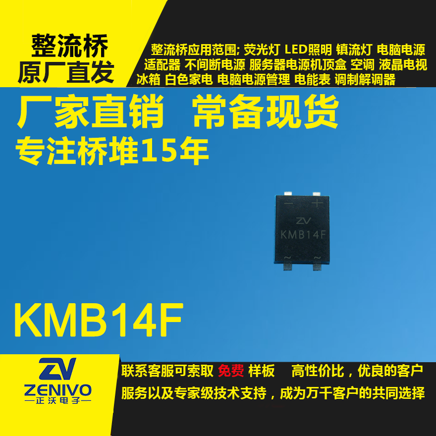 MP3510   35A 1000V 整流橋堆