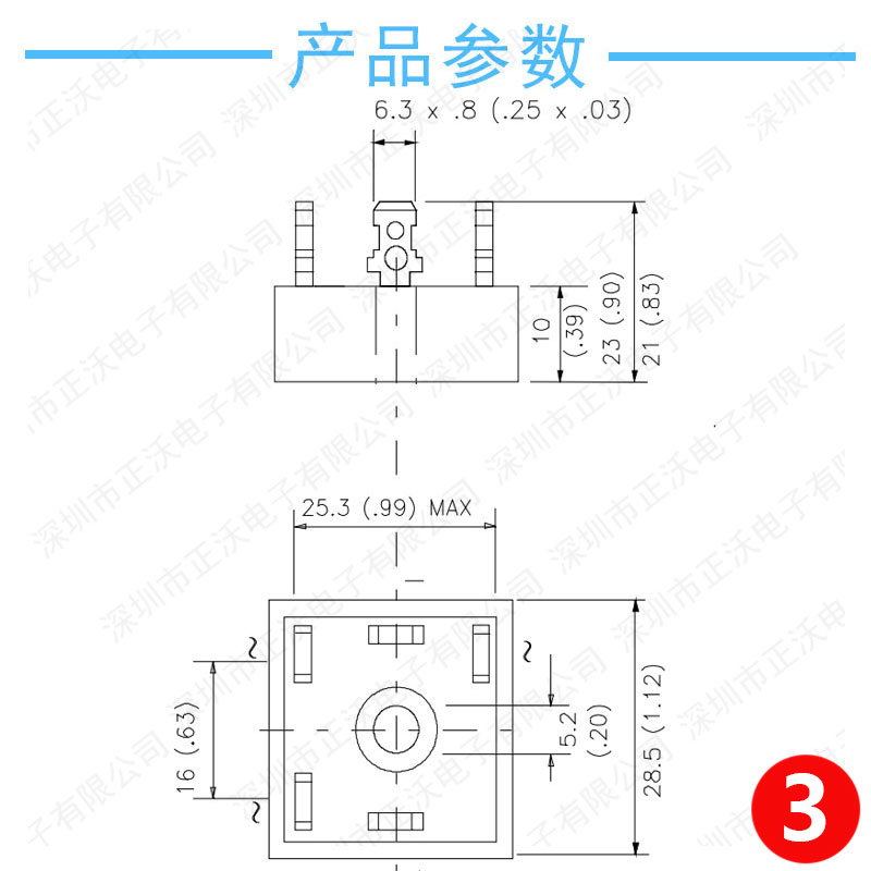 常用型號整流橋產品尺寸圖