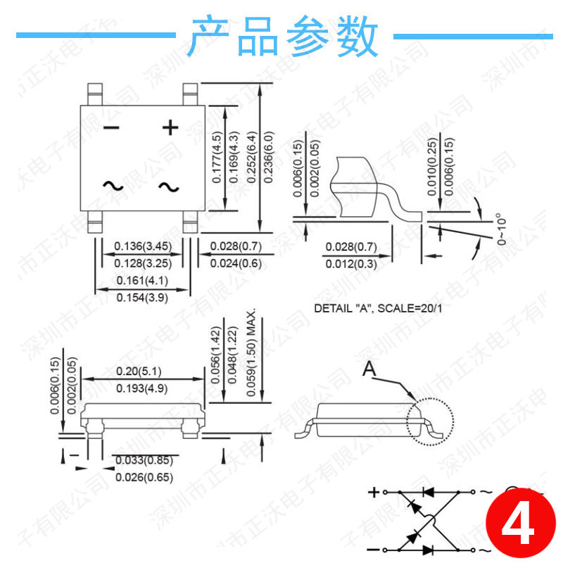 常用型號整流橋產品尺寸圖